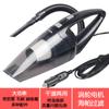 Aspirador de Pó para Carro, Aspirador de Pó de Alta Potência, Alta Velocidade, Alta Sucção, Baixo Ruído, Carregamento USB Doméstico, Portátil