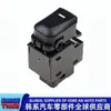 935812S000/93581-2S000/Interruptor de Control de Ventanilla Única/Asiento del Pasajero Delantero/Interruptor Elevalunas Asiento Trasero