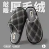 2026 Nuevas Pantuflas de Algodón para Hombre Otoño e Invierno para Ancianos de Punta Cerrada Pantuflas para el Hogar de Interior Antideslizantes Simples Pantuflas de Piso para Mujer