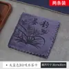 Paño de Cocina de Kung Fu de Alta Gama, Paño de Té Espeso Absorbente, Toalla para Juego de Té, Mantel para Mesa de Té, Paño de Limpieza, Mantel Individual para Mesa de Té, Accesorios para Mesa de Té Estilo Zen