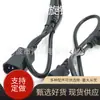 Codo de 90 grados cable de alimentación de palabra enchufe de tres pines cable cable de alimentación para computadora enchufe CA C13 con enchufe C14