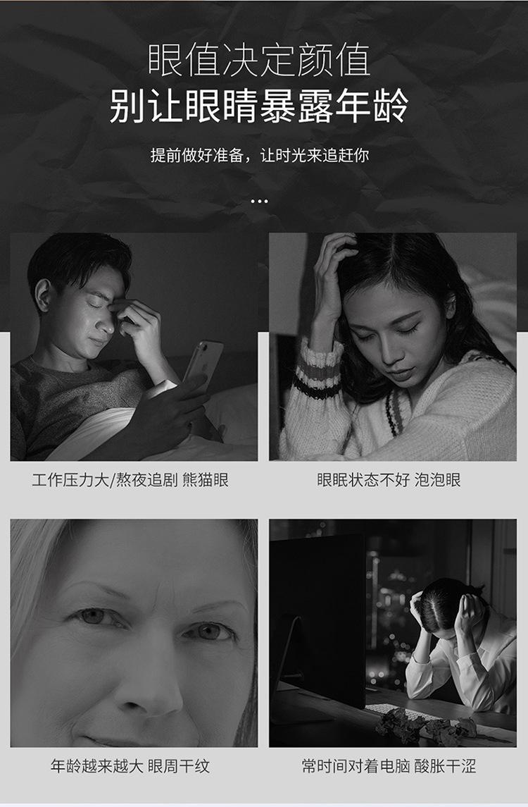 眼部详情_03.jpg