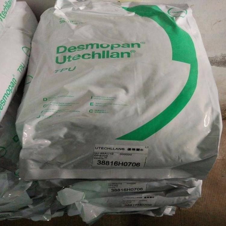 TPU 德国科思创-2