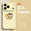 Maiji Gato Pequeño Adecuado para Funda de Teléfono Apple 17 16 Tipo Líquido iPhone 15 Divertido 14 Dibujos Animados 12 Suave 11
