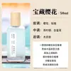 Perfume de Té Blanco con Fragancia a Té para Hombres y Mujeres, Estudiantes, Aroma Ligero Amaderado, Fragancia Duradera por 72 Horas, Aromaterapia para Habitación y Dormitorio