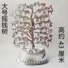 Lingote de oro árbol del dinero cuenco del tesoro de la fortuna decoración del hogar feng shui artesanías regalo bendición decoración otros
