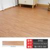 Adhesivo de Pared Autoadhesivo UV 1.5mm Antihumo Planchado y Resistente a los Arañazos Hogar Antifouling Renovación de Piso Pvc Sin Pegamento Cuero para Piso