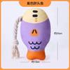 Juguete para Perro Peluche Sonoro Pez Cabeza Gorda Muñeco Suministros para Mascotas Perro Pequeño Molienda de Dientes Auto-Entretenimiento para Aliviar el Aburrimiento # #