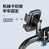 Soporte para teléfono móvil de motocicleta, bicicleta, coche eléctrico, repartidor de comida a domicilio, navegación, a prueba de golpes, anti-sacudidas, soporte fijo para teléfono móvil