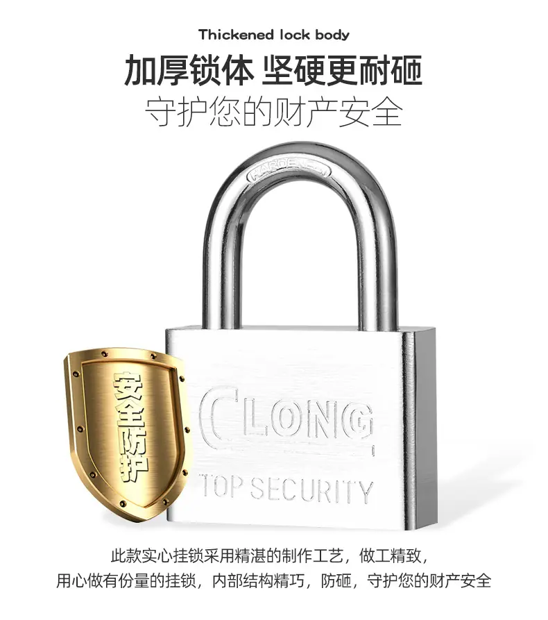不锈钢挂锁详情页_04.jpg