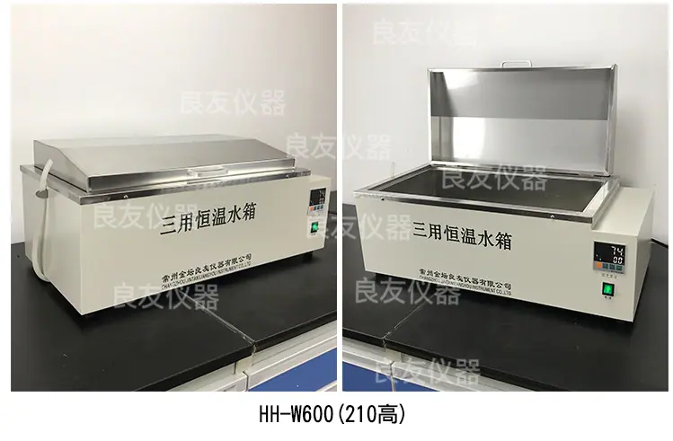 HH-W420/600三用恒温水箱_14.jpg