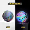 Baloncesto Luminoso Holográfico de Colores Tamaño 7 para Adultos Transpirable Resistente al Desgaste Celebridad de Internet Forma de Gota de Agua Baloncesto Brillante Colección Regalo para Niños