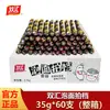Salchicha de Jamón Shuanghui Wangzhongwang, Caja Completa, Salchichas Grandes de 65g, Lista para Comer, Perfecta para Fideos Instantáneos, Al Por Mayor, Adecuada para Freír y Asar