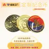 Moedas Commemorativas de Metal, Presentes de Ouro e Prata, Pins Commemorativos de Pontos Turísticos, Moedas Laqueadas, Moedas do Zodíaco, Moedas Desafio Colecionáveis que Não Desbotam