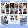 Fotocartões a Laser Ar Estilo Coreano de Anime de Celebridades, Ídolos e Mercadorias de Animação, Apresentando Bai Lu, com 55 Fotos Aleatórias