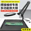 Estação de Solda para Reparo de Celular, Gabarito de Soldagem, Ferramenta de Solda para Placa de Circuito PCB, Grampo, Bancada Universal