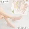 Nuevos calcetines de algodón para hombre y mujer de primavera y verano, finos, transpirables, de malla, modal, con agujeros, absorbentes de sudor, versátiles, casuales, de negocios, al por mayor