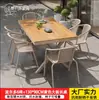 Juego de mesa y sillas para exterior para patio, jardín, villa, patio exterior, apto para varias personas, hecho de acero aleado y madera plástica, puede resistir la lluvia