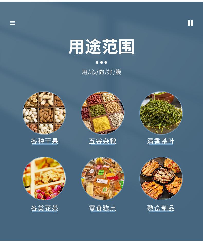 封盖膜,自动食品包装卷膜,塑封卷膜,镀铝复合卷膜,塑料铝箔卷膜印刷