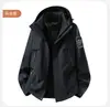 Chaqueta Morada Súper Elegante para Mujer 2026 para Otoño e Invierno, 3 en 1 con Capa Interior Desmontable, Adecuada para Viajes y Senderismo