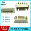 Conector 2.54*5p xh soporte de pin recto fpcPH2.0 sobre alta temperatura 2.54 conector terminal vertical