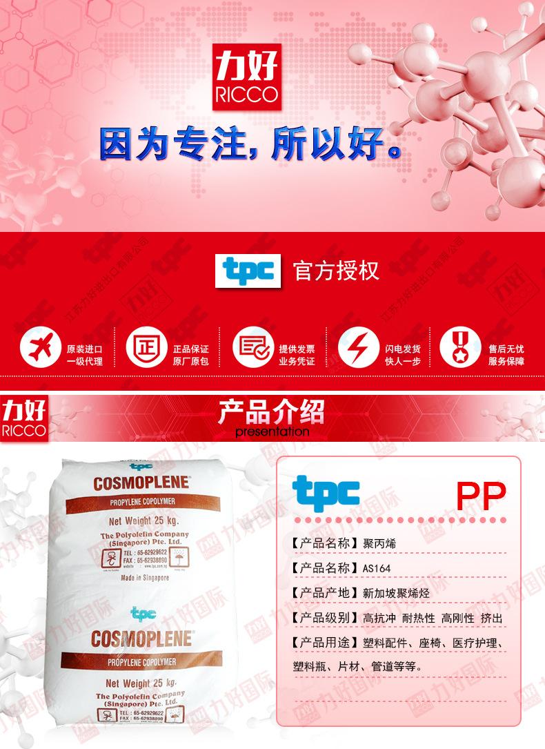 AS164-内页.jpg