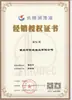 Aceite lubricante Great Wall agente general de Chongqing Great Wall No. 10 aceite hidráulico de aviación aceite hidráulico 10#