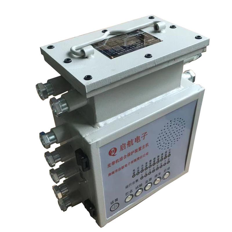 KXJ1 127型皮带保护主机(普通型)