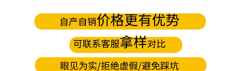0919PE高压膜详情页_08.jpg