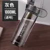 Taza de Agua Grande de Gran Capacidad Taza Espacial para Hombres Botella de Agua de Plástico para Exteriores de Verano Resistente a Altas Temperaturas Anticaídas Taza de Té Portátil