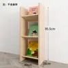 Estante Infantil de Chão Porta Livros Ilustrados Quarto Infantil Estante de Leitura Doméstica Prateleira de Armazenamento para Bebê Estante Pequena Simples de Madeira Maciça
