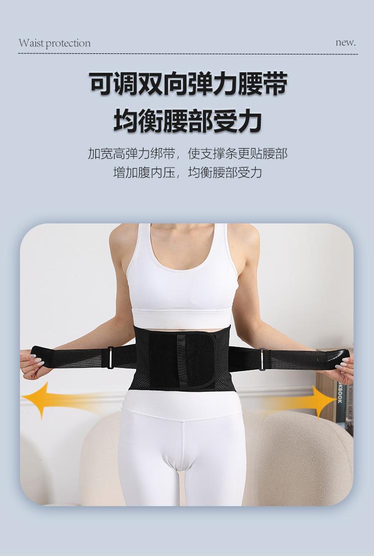 护腰第七-1_07.jpg