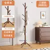 Cabideiro de Madeira Maciça de Chão para Quarto, Varal de Roupas para Uso Doméstico, Cabideiro de Chão para Sala de Estar, Cabideiro Simples na Moda
