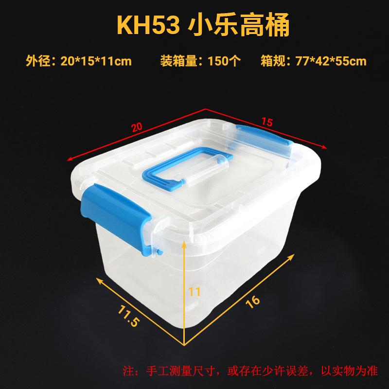 KH53  乐高桶.jpg