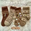 Calcetines para Dormir de Bebé, Cómodos y Cálidos de Terciopelo de Visón, Forro Polar Cálido, Calcetines Gruesos para Niños, Algodón, Calcetines de Media Pantorrilla para Niños y Niñas