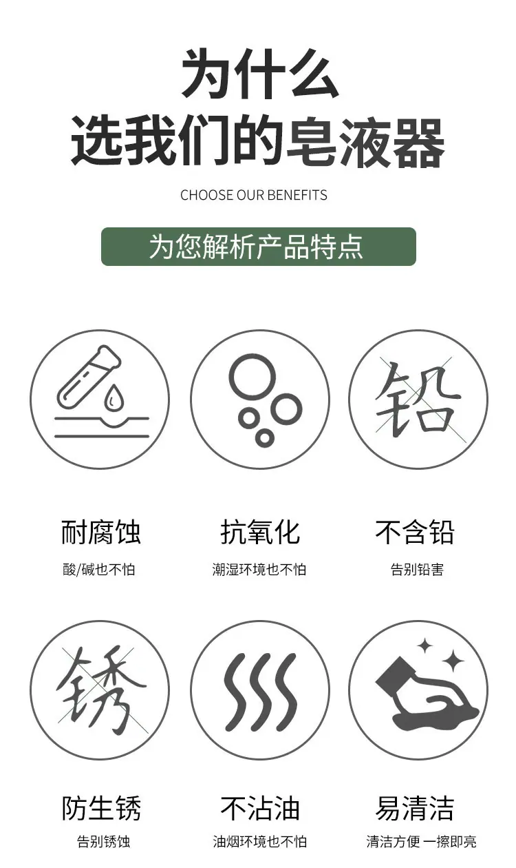 304不锈钢皂液器洗手液瓶浴室给皂器卫生间沐浴露洗发水皂液瓶架undefined