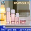 Set de vidrio rosa botella cosméticos prensa sub-botella 100ml botella de emulsión esencia botella de fondo inclinado botella procesamiento de puntos