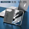 Adecuado para iPhone Duo, funda de teléfono plegable con agarre para dedo, Apple 18 Fold, protector de pantalla de vidrio templado integrado estilo negocios, para ventas transfronterizas