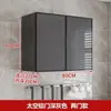 Gabinete de Pared de Cocina de Aluminio Espacial y Madera Maciza, Gabinete de Almacenamiento Multifuncional para Comedor, Gabinete Colgante de Cocina, Gabinete de Almacenamiento