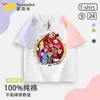 Circo dos Números Mágicos 6 Pamni Primavera Manga Curta Verão Algodão Puro Solta Versátil Camiseta para Homens, Mulheres e Crianças