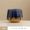 Xícara de Espresso de Grés do Oriente Médio, Caneca de Cerâmica Criativa para Água, Caneca Girada em Forno, Copo de Coca-Cola, Pode Ser Enviado Transfronteiriço Venda Quente