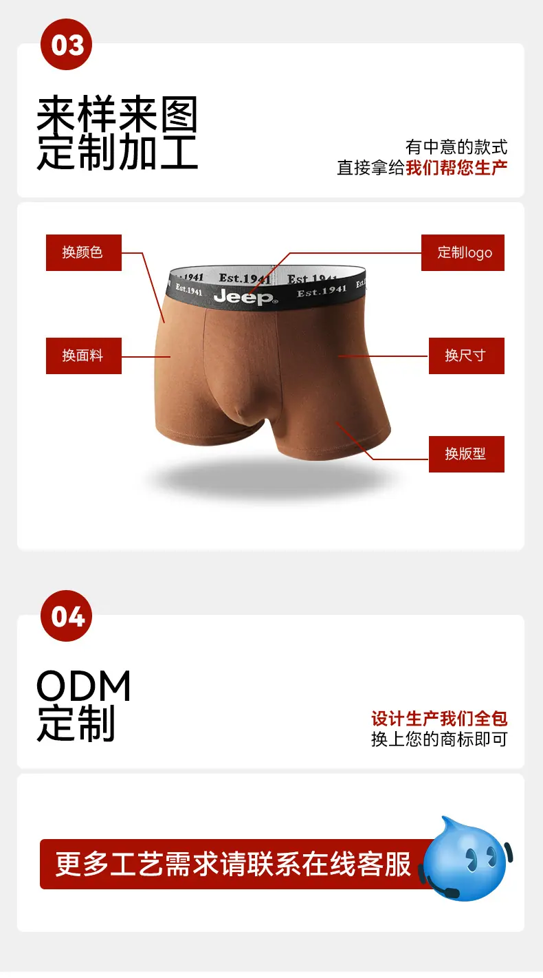 2026页头&页尾更新_01_05-1