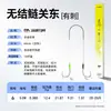 Chuanzede Dingjian Jianghu 2 Anzuelos Nuevos de Kanto, Anzuelos Genuinos sin Nudo para Pesca Salvaje de Carpa Común y Carpa Plateada, Set Doble de Anzuelos Pre-Ensartados