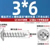 Tornillos Autorroscantes de Acero Inoxidable 304 con Cabeza Cruz Redonda/Plana con Arandela Integrada, Tornillos para Madera M1.4M2.3M2.6M3M3.5M4