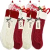 Meias de Natal tricotadas transfronteiriças, Meias decorativas de Natal, Meias de presente de Natal, Árvore de Natal, Janela, Lareira Decoração Sacos de presente