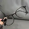 Gafas de Miopía Marrón Frío Ultraligeras Se Pueden Equipar con Exquisito Marco Ovalado Artefacto de Maquillaje Sencillo Marco de Gafas Planas Anti-Luz Azul