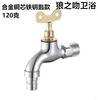 Grifo con cerradura para exteriores, antirrobo y anticongelante, grifo de acero inoxidable, caño de agua, 4 puntos, 6 puntos, con llave, grifo para lavadora