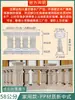 Molde para Barandal de Balcón Estilo Chino Valla de Columna Romana para Villa Europea Barandal de Balcón Columna de Cemento Columna de Jarrón para Fundición en el Lugar