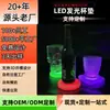 Porta Copos Luminoso de LED com Base de Luz Formato Quadrado LED Colorido Coaster de Atmosfera Bar KTV Presente Publicitário