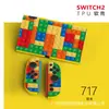 Funda Protectora Switch2 Generación Funda Suave Ns2 Anticaída Accesorios para Consola de Juegos Funda Suave Agarre Suave Oled